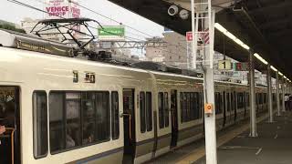 221系(B5編成＋B3編成)A普通姫路方面網干行き　明石駅発車