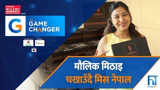 मिस नेपालको उद्यमशील यात्रा | THE GAME CHANGER । EP-38 । Anushka Shrestha ।