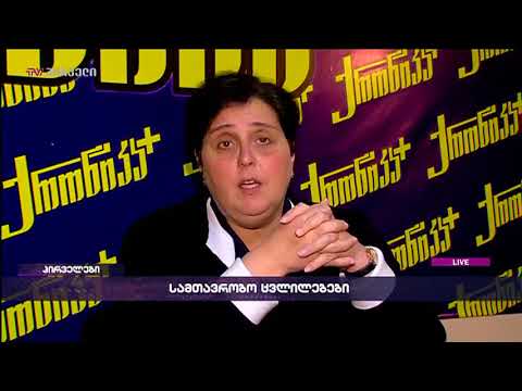 ვფიქრობ პრემიერ-მინისტრობის კანდიდატი შეიძლება იყოს მამუკა ბახტაძე- ელისო კილაძე