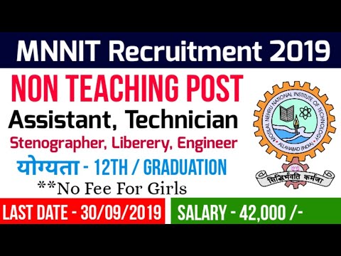 MNNIT Allahabad Non Teaching Recruitment 2019 | MNNIT Allahabad Vacancy 2019 | MNNIT Assistant Jobs