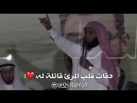 اجمل نشيد للشيخ منصور السالمي دقات قلب المرء قائلة له