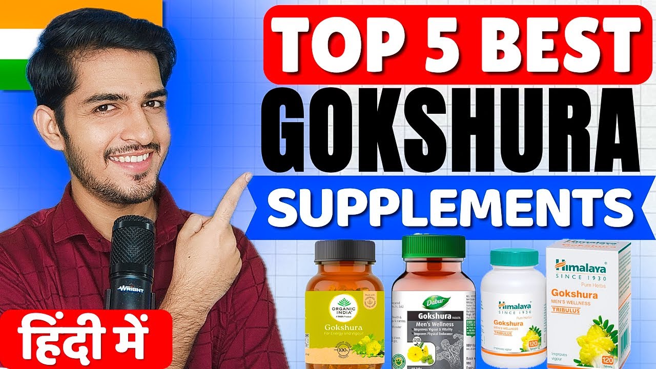 💪 Top 5 Best Gokshura Supplements in India 2025 | Best Ayurvedic Capsules for Men’s Wellness