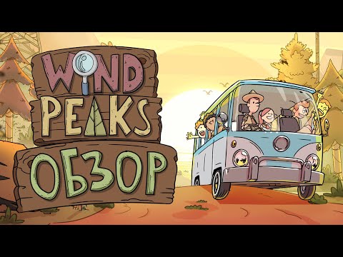 Превью видео игры