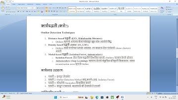 61.Outliers and Their Detection