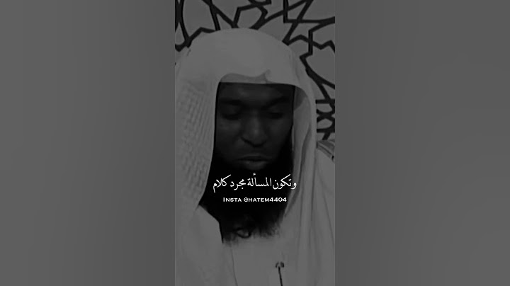 الظلم ظلمات يوم القيامة | الشيخ_بدر_المشاري