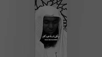 الظلم ظلمات يوم القيامة الشيخ بدر المشاري 