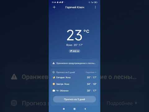 Проезжаю Горячий Ключ. Видны горы.#video #шортс #горячийключ #лето2024