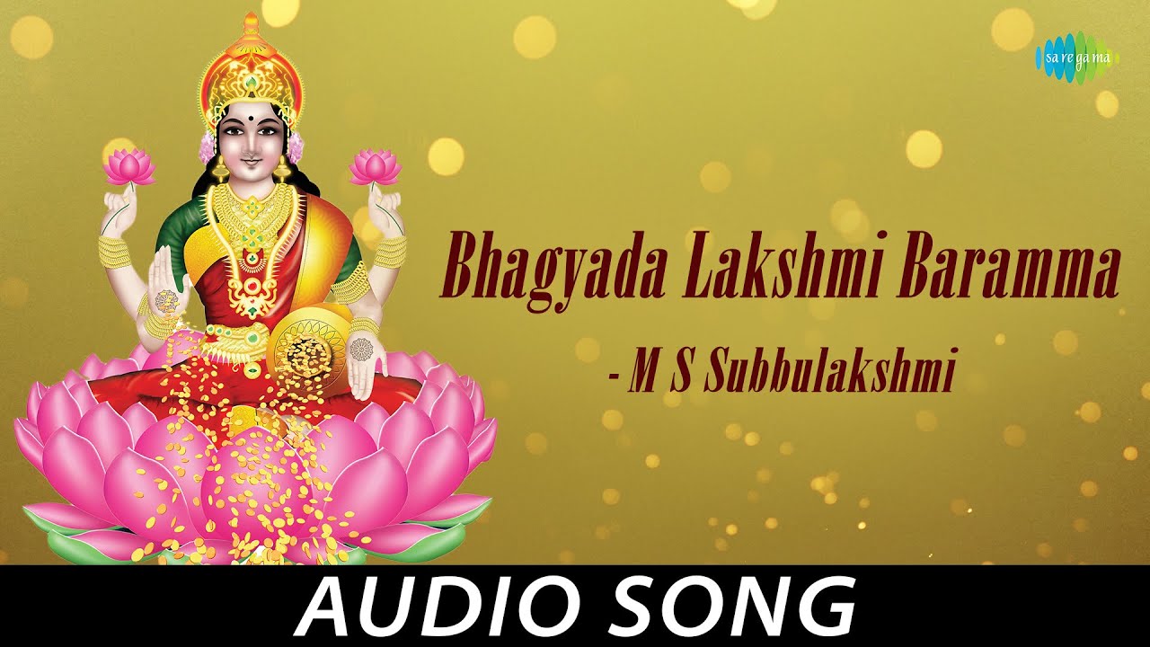 Bhagyada Lakshmi Baramma   M S Subbulakshmi   Audio Song  Radha Viswanathan  Purandara Dasa