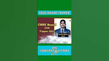 Who is the topper of class 12th CBSC BOARD || AYUSHI MISHRA CBSC Board result || #2025  #trending