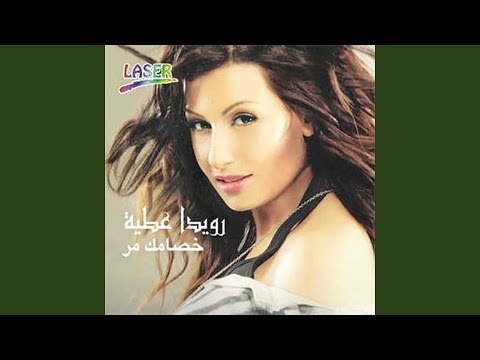 خسامک مور
