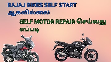 Bajaj bikes self start problem/Self motor Repair/தமிழ்...