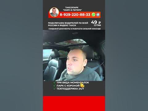 Новый закон о такси: вопросы и ответы