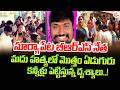సూర్యాపేట బీఆర్ఎస్ నేత మదు హ*త్యలో | Suryapet BRS Leader Madhu Case Updates |@sumantvtirupati