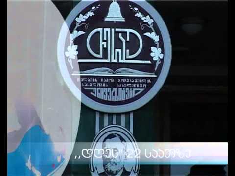 22 საათზე თქვენ ნახავთ