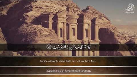 تلاوة مذهلة لقصة قارون بصوت الشيخ عبد الباسط عبد الصمد رحمه الله   YouTube