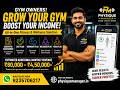 Physique Manager- Demo for Gyms