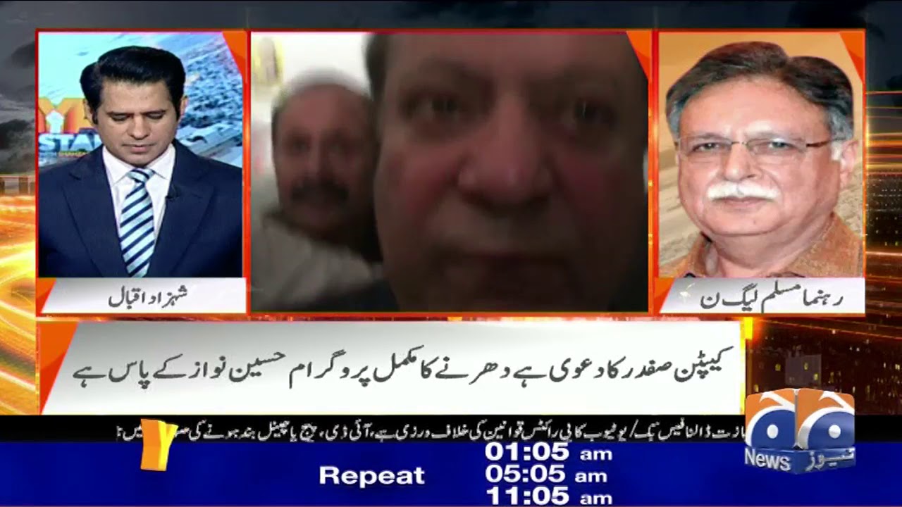 Naya Pakistan | 11th October 2019