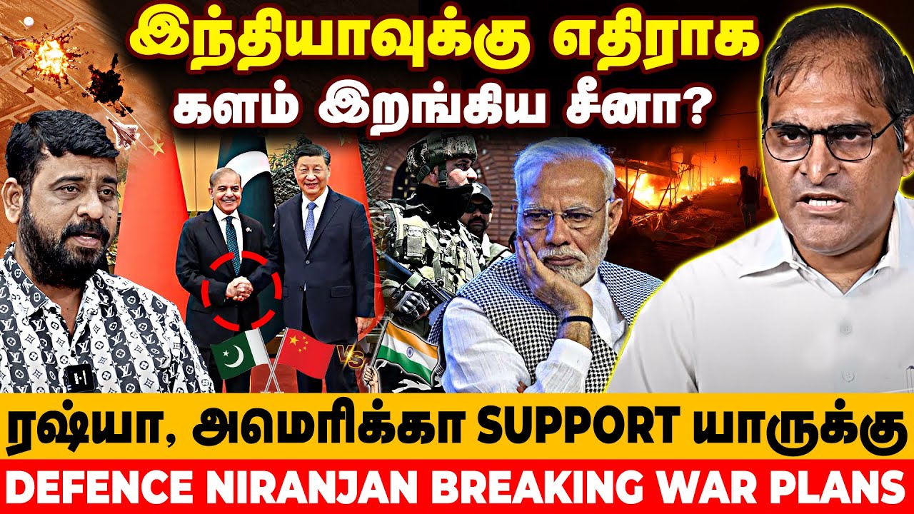 😡பாகிஸ்தான் World Map -ல் இருந்து காணாமல் போய்விடும் 🔥| Defence Analyst Niranjan - 4 | Seithimalar