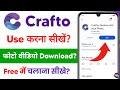 crafto app free kaise use kare - crafto app kaise use kare