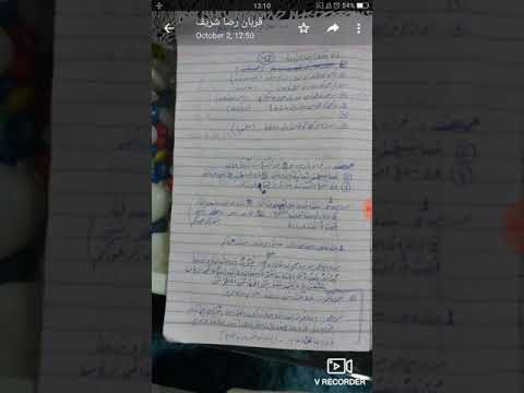 Kanzul Iman شان کنز الایمان ترجمہ قرآن