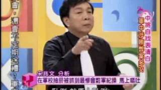 國民大會：中將涉賄自戕表清白(5/5) 20090507