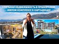 Стильная недвижимость в приморском жилом комплексе в Каргыджаке