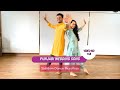 Punjabi Wedding Song Hasee Toh Phasee Stardom Wedding Sangeet Parineeti Sidharth Punjabi Wedding Song Hasee Toh Phasee Stardom Wedding Sangeet Parineeti Sidharth