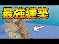 【最新】強すぎる上級者向け建築技を4種わかりやすく解説!現役プロの建築講座!【フォートナイト / FORTNITE】