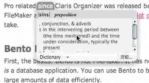 A tip to use dictionary on Leopard