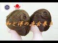 覚える土台は1つだけ。和洋の夜会巻きを同じ土台から作り分け ZENヘアアレンジ112/2way french twist