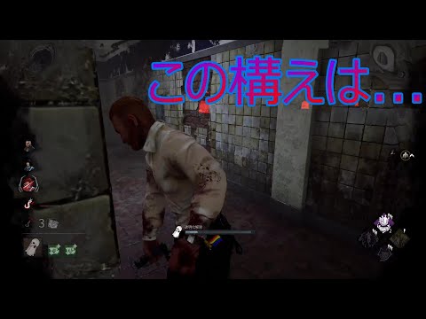 【DBD】レイスにスタングレネードを当てることの意味を教えてやる👊😡