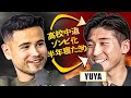 【セクハラで高校中退・皮膚病で全身ゾンビ化・半年間寝たきり生活】”本当の人生ドン底”を経験したジョージのカメラマンYUYAが『理想の人生』を手にいれるまでの全てを包み隠さず語る