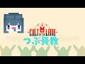 宗教作ってみる【Cult of the Lamb】part4