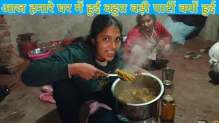 29 दसबर 2025