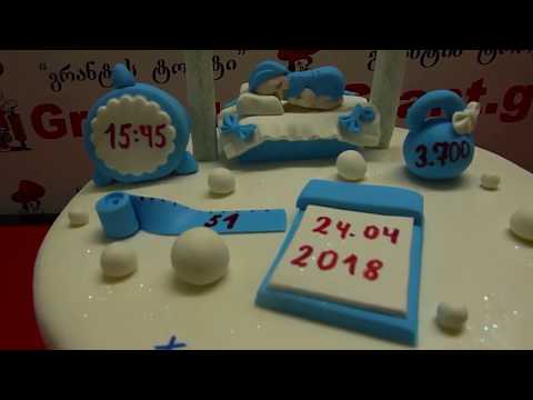 ახალშობილი ბავშვი,  ჩვილის ტორტი, ჩვილის ტორტები. შეკვეთა: 593 756 700, \"გრანტის ტორტები\"