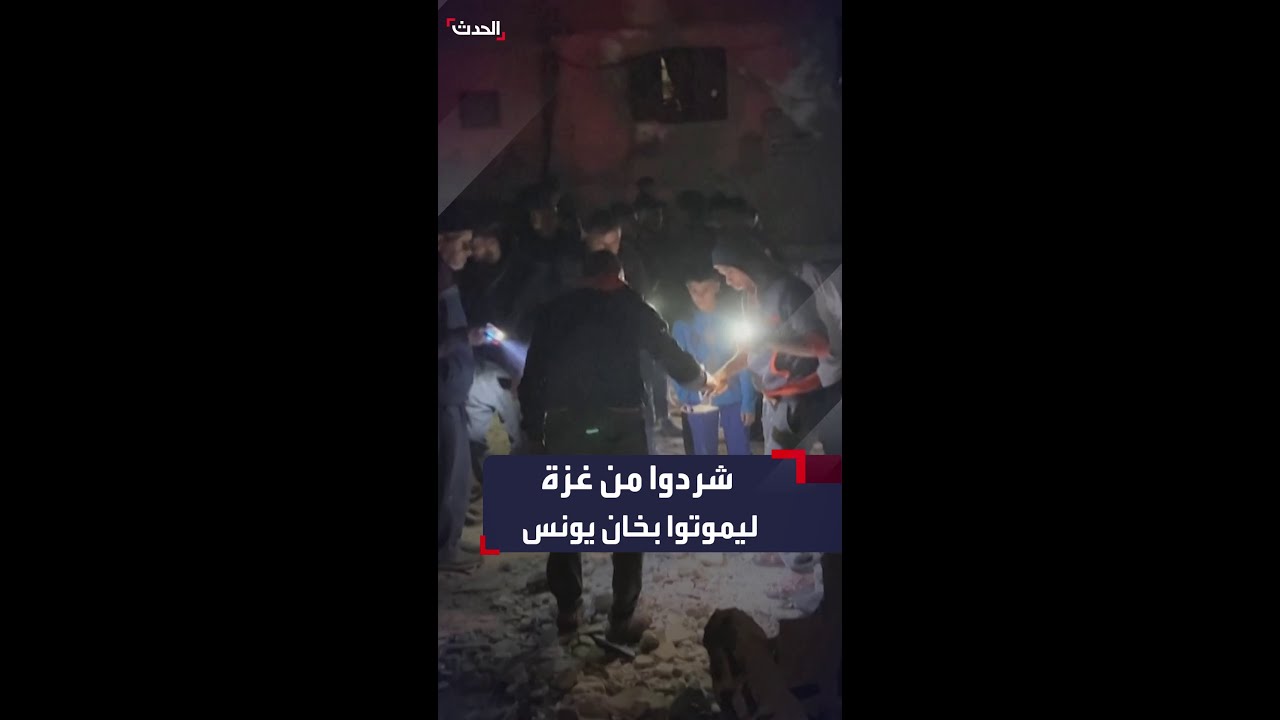 “هربوا ليموتوا هنا؟”.. أحد سكان خان يونس يروي مصدوماً ما حل بجيرانه عقب غارة إسرائيلية