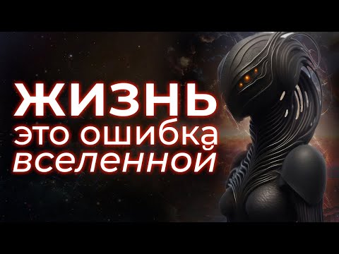 видео: Самое простое объяснение парадокса Ферми