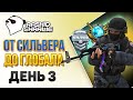 КС ГО - CS GO - От Сильвера до Глобала за 365 дней - Рашид Чарли учиться играть - Neopotniy с нами