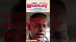 Download Lagu മമ്മൂട്ടിയുടെ \ MP3