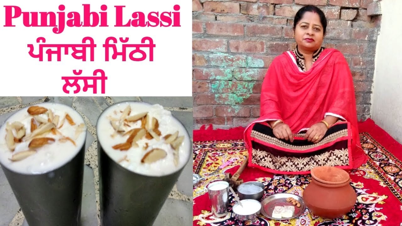 Amritsari Lassi || Sweet Lassi || Punjabi Lassi || Rural Life of Punjab
