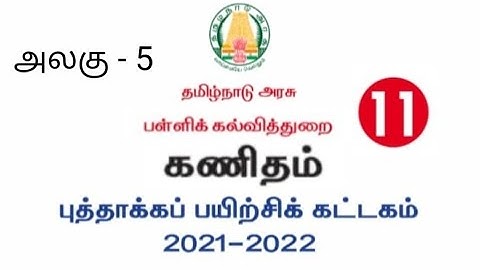 11th maths(unit5) refresher course module answer key.