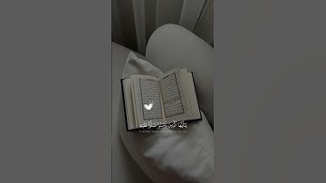 آيات عطرة من الذكر الحكيم #اللهم_صل_وسلم_على_نبينا_محمد