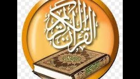 سورة الفاتحة بصوت المقرئ الشيخ عمر القزابري المغربي