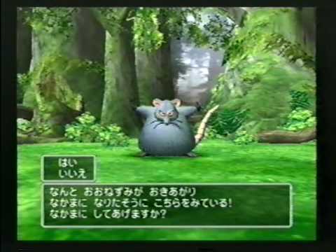 57 おおねずみ 2 ドラクエ５モンスターコンプリートシリーズ Youtube