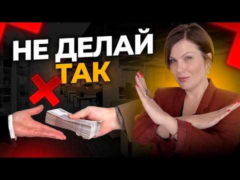 5 Ошибок Начинающего Руководителя