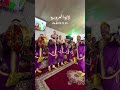 هزة العروسة Errachidia