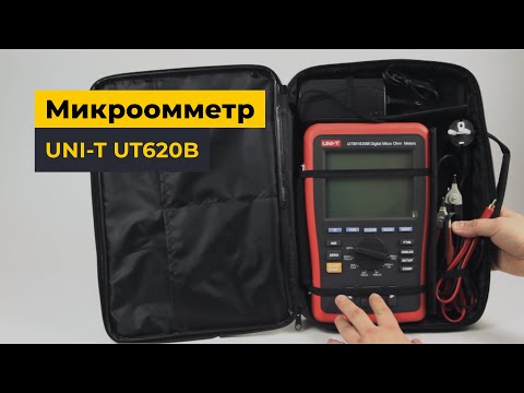 Цифровой микроомметр UNI-T UTM1620B (UT620B). Обзор