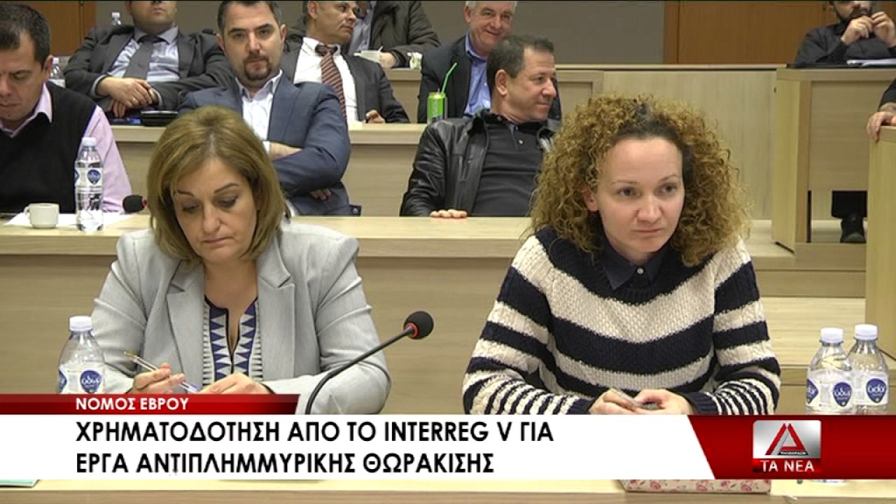 12 SYMMETOXH STO PROGRAMMA INTEREG 5