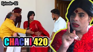 Chachi 420 - Episode 2 // Bagheli Web Series // Avinash Tiwari : Avinash Films