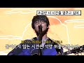 카와사키 타카야 (川崎鷹也) - 夕陽の上 (석양의 위) 【LIVE Ver.】 [한글 자막/가사/해석/발음]